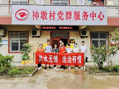洪水無(wú)情，洽洽有情——洽洽食品再次向?yàn)?zāi)區(qū)捐贈(zèng)抗洪救援物資！