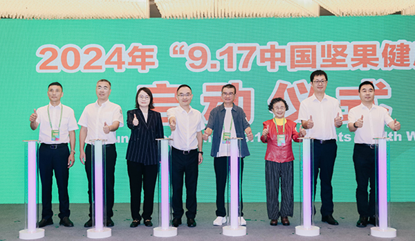 洽洽攜手中國(guó)堅(jiān)果健康周，倡導(dǎo)健康生活新風(fēng)尚