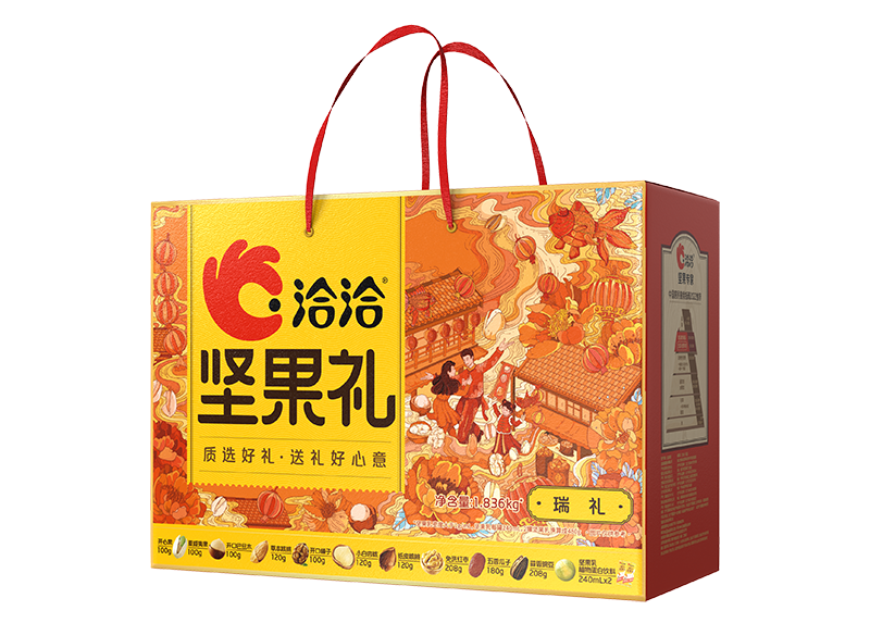 堅果禮-瑞禮