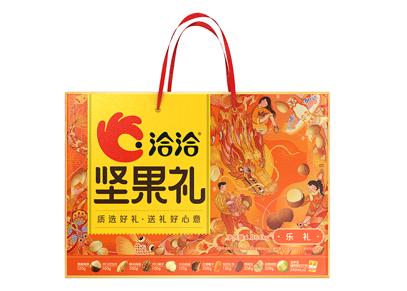 堅果禮-樂禮