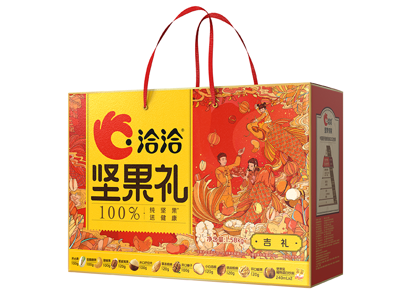 堅果禮-吉禮